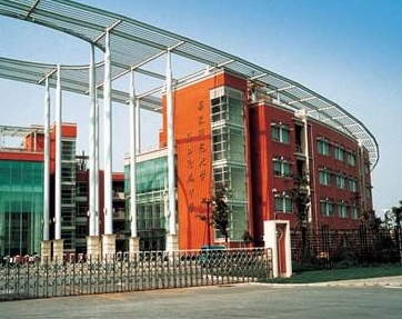 华东师范大学第二附属中学(华师大二附中)