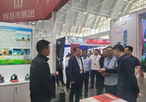 辉县市人民政府 市长李继游带队赴第七届中国铸造节 辉县铸造 闪亮登场