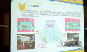 新媒体动漫公共技术服务平台在京揭牌