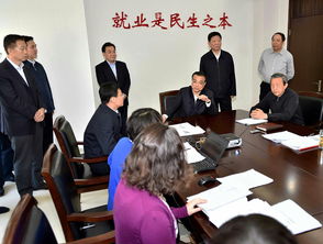 李克强 突出重点 兜牢底线 多措并举 在推动经济发展中促进就业稳定增加