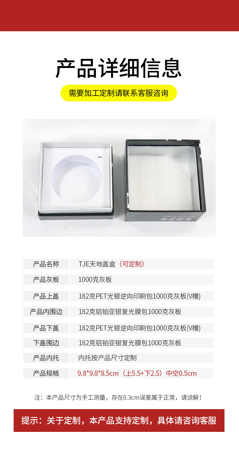 工厂定制天地盖纸盒化妆品包装盒子音响小家电礼品包装盒天地纸盒