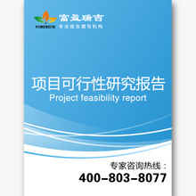 【汽车零部件制造】最新最全汽车零部件制造 产品参考信息