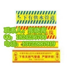 石家庄市移动通信批发 移动通信供应 移动通信厂家 