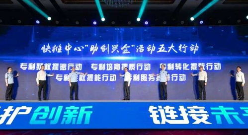 强化全链条保护,浙江温岭创优知识产权 生态圈