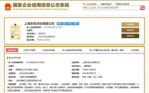 实锤了,花西子代工厂是日资