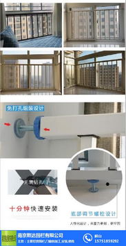 苏州护窗栏杆,南京熬达围栏工厂,防护窗栏杆哪家好
