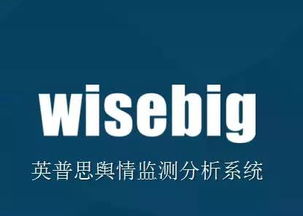 2017媒体行 寻找中国商业领域先锋企业