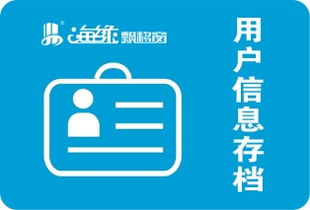 教你如何查询与辨别海缘飘移窗产品的真伪,请认准正品,切勿上当