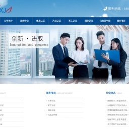 律师365-专业法律咨询平台