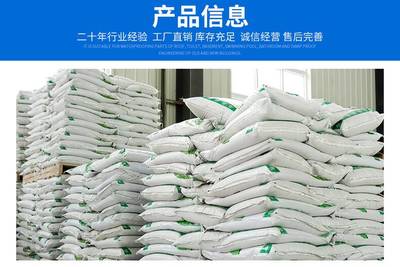 广西南宁无收缩灌浆料* 灌浆料价格咨询