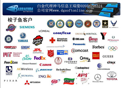 东莞梭子鱼备份一体机咨询报价正版代理商_东莞梭子鱼备份一体机咨询报价正版代理商价格_东莞梭子鱼备份一体机咨询报价正版代理商厂家-勤加缘网【广东神马信息技术】