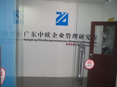 【东莞/江门沃尔玛验厂咨询:禁用童工处理规定】价格,厂家,管理咨询-搜了网