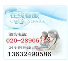 【黄埔新塘番禺到河南汝州货运专线/公司+咨询】价格,厂家,图片,国内陆运,广州市昌盛物流-中国行业信息网