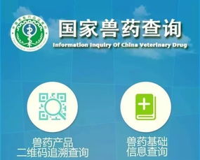 假药坑养殖户,网购成为重灾区 养殖户,谨防微信 美女钓鱼