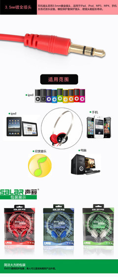 【Salar/声籁EM353 头戴式 音乐耳机 优质清晰声色 时尚大气】价格,厂家,图片,耳机,广州市白云区翔腾商品信息咨询服务部-