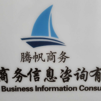 南宁电话客服招聘 - 南宁腾帆商务信息咨询招聘