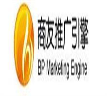 询问书生商友推广效果怎么样 咨询河北伟创网络公司价格,询问书生商友推广效果怎么样 咨询河北伟创网络公司厂家,河北伟创网络技术-邢台分公司_中国行业信息网