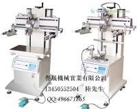 供应顺德誉晟机械厂直销顺德大良最新小型圆平气动丝印机,小型曲面丝印机,化妆品专用丝印机,保质保量, 欢迎来电咨询_纺织、皮革_世界工厂网中国产品信息库