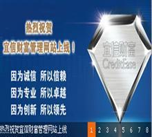 郑州哪里可以价格,郑州哪里可以厂家,宜信普惠信息咨询(北京)公司_中国行业信息网