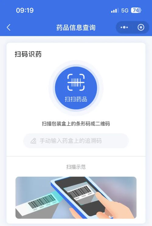 国家医保局提醒 参与 回流药 买卖,损人 害己 必被捉