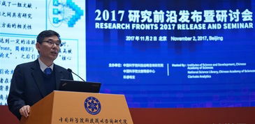 中科院首次发布 研究前沿热度指数