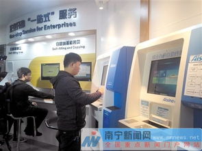 南宁率先在全区开设企业开办 一站式 服务专区