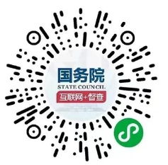 国务院第九次大督查将到这些地方 国内学位信息查询与认证服务调整 本周提醒来了