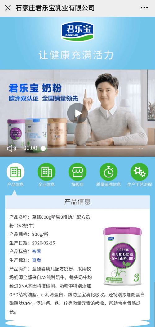 如何鉴别一罐奶粉是否合格 这几种方法爸妈必知