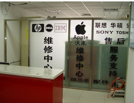 【河东区笔记本电脑维修培训】河东区笔记本电脑维修培训批发价格,厂家,图片,天津市思行合一教育信息咨询 -