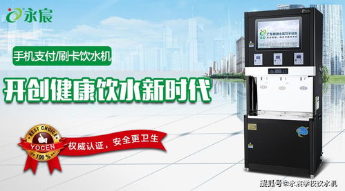 开封学校开水机能带来那些经济效率