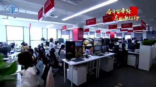 旗帜 榜样 云账户 天津 共享经济信息咨询党委 党建引领 青春向党