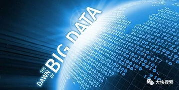 大快搜索与木联能在能源大数据领域达成合作