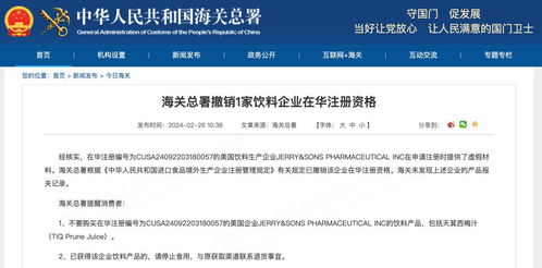 王海四打东方甄选