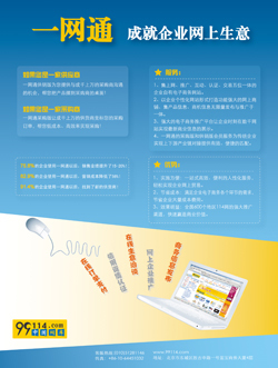 【一网通】图片,海量精选高清图片库