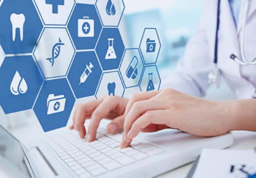 国家卫健委 探索医院信息化智慧化建设 关注七大信息化评价标准