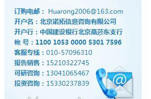 【炒蒸灶具市场 发展状况及投资预测分析报告】价格,厂家,批发,投资咨询