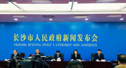 长沙面向市场主体发布四项清单 全面提振市场信心