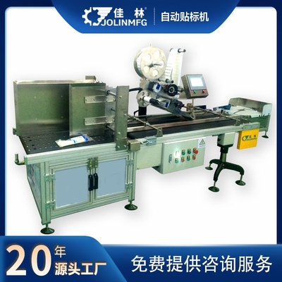 包装设备产品信息