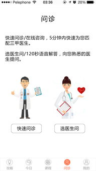 Baby App化妆品 呵护宝宝娇嫩肌肤的智慧之选