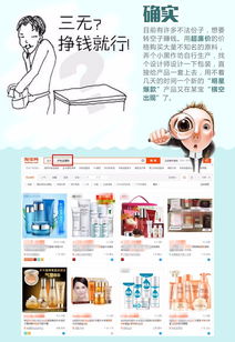 卡丝干货Part3 火眼金睛教大家去药监局查询产品备案信息