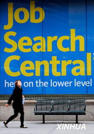 美国经济双面镜 失业率攀升与化妆品市场韧性并存